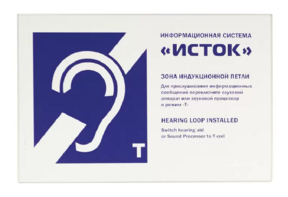 Настенная панель "Исток" М3 - fgospostavki.ru - Королёв