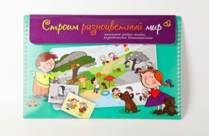 Магнитное развивающее пособие по этике "Строим разноцветный мир" - fgospostavki.ru - Королёв