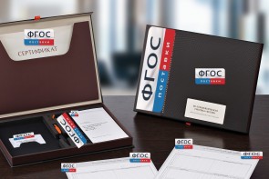 Ко-терапевтическая система «Келли» - fgospostavki.ru - Королёв