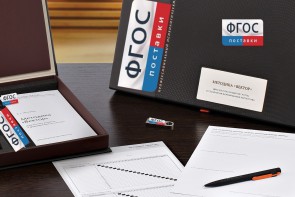 Методика «Вектор» В. Г. Мельникова - fgospostavki.ru - Королёв