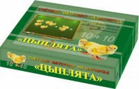 Счетный материал на магнитах "Цыплята" - fgospostavki.ru - Королёв