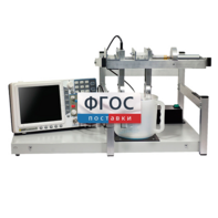 Лабораторная установка «Определение скорости звуковых волн в жидкости» - fgospostavki.ru - Королёв