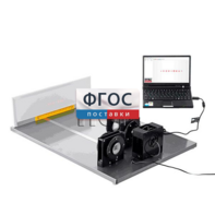 Лабораторная установка «Исследование дифракции Фраунгофера на дифракционной решетке» - fgospostavki.ru - Королёв