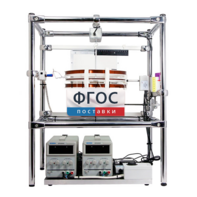 Лабораторная установка «Измерение силы, действующей на проводник с током в магнитном поле» - fgospostavki.ru - Королёв