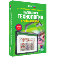 Технология. Кройка и шитье - fgospostavki.ru - Королёв