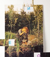 Магнитная орфография (безударные гласные, 1 класс) "Аленушка" - fgospostavki.ru - Королёв