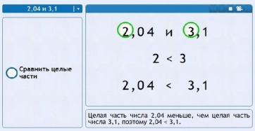 Интерактивные курсы. Математика (алгебра, геометрия, статистика и теория вероятности) 9 класс. Базовый - fgospostavki.ru - Королёв