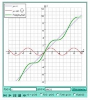 Интерактивные курсы. Математика (алгебра, геометрия, статистика и теория вероятности) 11 класс. Базовый - fgospostavki.ru - Королёв