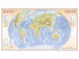 Фрагмент (демонстрационный) маркерный (двухсторонний) "Карта мира и Российской Федерации" + комплект тематических магнитов - fgospostavki.ru - Королёв