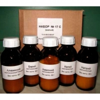 Набор реактивов 17 ВС Нитраты (без серебра) - fgospostavki.ru - Королёв