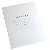 Тетрадь для слабовидящих в крупную линейку - fgospostavki.ru - Королёв
