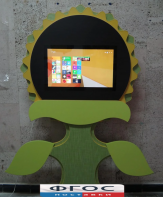 Интерактивная напольная пристенная доска "Подсолнух" - fgospostavki.ru - Королёв