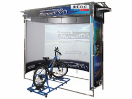 Интерактивный велотренажер "Пилот-2" на основе системы виртуальной реальности (панорамный экран с углом обзора 210 градусов) - fgospostavki.ru - Королёв