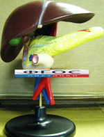 Модель "Печень". Вариант 2 - fgospostavki.ru - Королёв