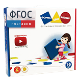 Подвижная развивающая игра "Форма, цвет, размер" - fgospostavki.ru - Королёв