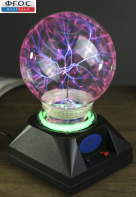 Светильник "Плазма" - fgospostavki.ru - Королёв