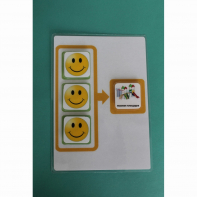 Поощрительный лист на 3 жетона - fgospostavki.ru - Королёв