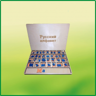 Дидактический набор "Изучаем русский язык (алфавит)" - fgospostavki.ru - Королёв