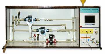 Типовой комплект учебного оборудования «Последовательная и параллельная работа насосных агрегатов» - fgospostavki.ru - Королёв