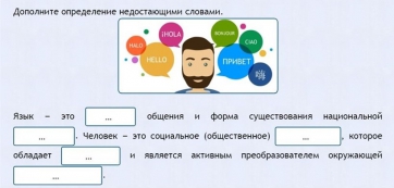 Интерактивные курсы. Русский язык 8 класс . Базовый. - fgospostavki.ru - Королёв