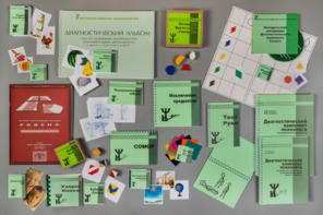 Диагностический чемодан Семаго - fgospostavki.ru - Королёв