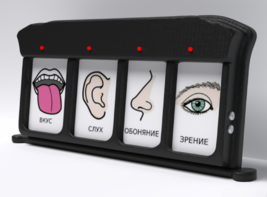 Игровой-сканер коммуникатор 4-вариантный - fgospostavki.ru - Королёв