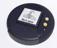 Игровой коммуникатор «Кнопка» №2 - fgospostavki.ru - Королёв