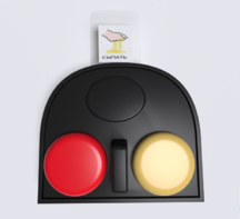 Игровой коммуникатор 2-х кнопочный №2 - fgospostavki.ru - Королёв