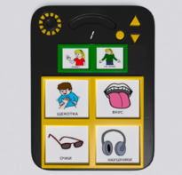 Игровой коммуникатор «Гоу!» 4+ - fgospostavki.ru - Королёв