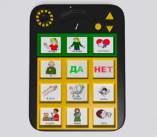 Игровой коммуникатор «Гоу!» 9+ - fgospostavki.ru - Королёв