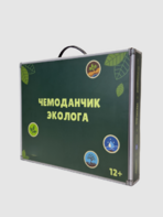 Набор для опытов "Юный эколог" - fgospostavki.ru - Королёв