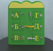 Бизиборд «Буквы» - fgospostavki.ru - Королёв