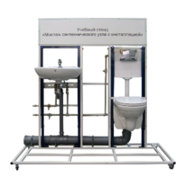 Учебный стенд «Монтаж сантехнического узла с инсталляцией» - fgospostavki.ru - Королёв