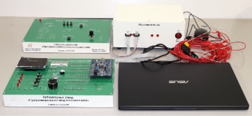 Лабораторный стенд «Программирование микроконтроллеров» - fgospostavki.ru - Королёв