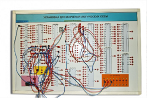 Учебная установка для изучения логических схем - fgospostavki.ru - Королёв