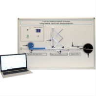 Учебный лабораторный комплекс «Изучение простых механизмов» - fgospostavki.ru - Королёв