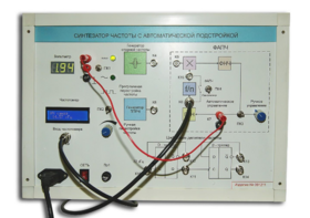 Синтезатор частоты с автоматической подстройкой - fgospostavki.ru - Королёв