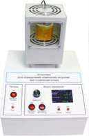 Лабораторная установка «Определение изменения энтропии при плавлении олова» - fgospostavki.ru - Королёв