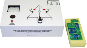 Комплект учебно-лабораторного оборудования «Определение сопротивлений с помощью мостовой схемы Уитстона» - fgospostavki.ru - Королёв
