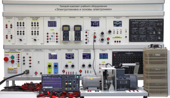 Типовой комплект учебного оборудования «Электротехника и основы электроники» - fgospostavki.ru - Королёв
