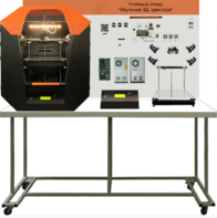 Стенд «Анатомия 3Д принтера» (Учебный стенд «Изучение 3D принтера») - fgospostavki.ru - Королёв