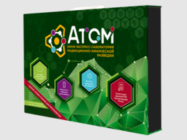 Мини-экспресс-лаборатории радиационно-химической разведки - fgospostavki.ru - Королёв