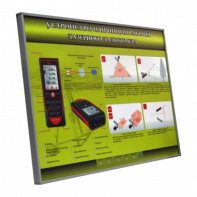 Учебный стенд электрифицированный "Устройство и принцип работы лазерного дальномера" - fgospostavki.ru - Королёв