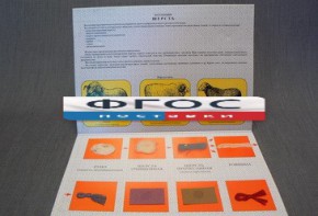 Коллекция "Шерсть для начальной школы" - fgospostavki.ru - Королёв