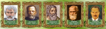 Стенд "Выдающиеся ученые биологи, часть 2" - fgospostavki.ru - Королёв