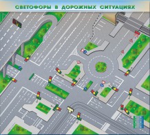 Электрифицированная многофункциональная магнитно-маркерная доска "Светофоры в дорожных ситуациях" - fgospostavki.ru - Королёв