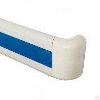 Поручень-отбойник с AL усилителем и контрастной маркировкой - fgospostavki.ru - Королёв