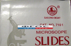 Стекло предметное (50 штук) - fgospostavki.ru - Королёв