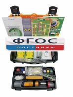 Мини-экспресс-лаборатория учебно-методический комплект «Факторы радиационной и химической опасности» - fgospostavki.ru - Королёв