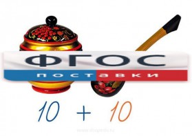 Счетный материал на магнитах "Хохлома" - fgospostavki.ru - Королёв